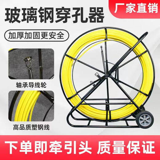 电工穿线神器100米管道光缆疏通穿线器网线拉线玻璃钢穿管器引线 12200米线粗102毫米 线内加钢丝送手套
