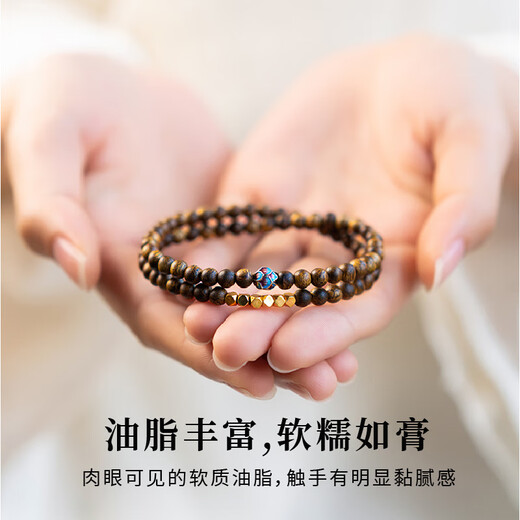 Lanshu (LANSHU) New Chinese Style Faye Wong's Same Style Wooden Bracelet for Women Stacked Multiple Circles of Peace Beads Emotional Stability Bracelet Buddha Beads Cultural Play Golden Lotus Bracelet Double Circle Gift Box