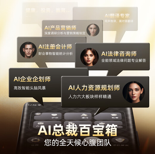 VERTU【历史底价 下单省万元】威图纬图奢品加密手机METAVERTU双曲屏AI智能体手机大模型5G商务礼物补贴 墨玉黑小牛皮-京仓发货 12GB+512GB