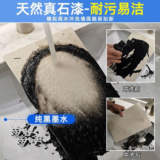 Fengxi Zhen Stone Paint Exterior Wall Paint Self-built House Villa Courtyard Wall Sandblasting Self-blasting Stone Paint Waterproof Sunscreen Art Paint Silicon Crystal Stone Paint-Model 9922 75 Jin [Jin equals 0.5 kg]/barrel construction about 20