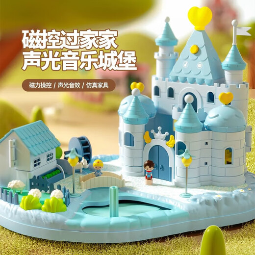Yunya Magnetic Play House Toys Children Little Girls 3 to 6 years old Full Set of Castle Princess House Birthday Gift Gift Box New Model-Magnet Blue Castle [Mechanical Lighting]