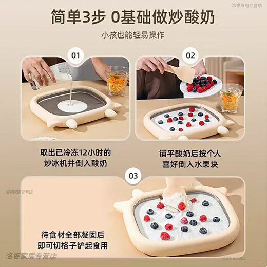 OQD德国炒酸奶机家用小型炒冰机儿童免插电酸奶盘自制diy冰沙 珊瑚粉-316材质+2个冰铲