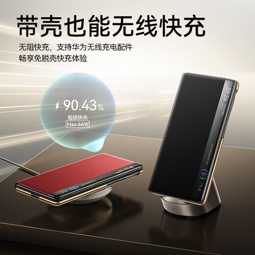 Tianjue [First Layer Cowhide | Full-Inclusive-Objektiv] Geeignet für Huawei Matex5 Mobiltelefon Hülle X5 Schutzkoffer-Kollektor-Version Flip Cover Smart Ultra-dünn Lederhülle Faltblatt Anti-Fall-Fall [Feed Sand Schwarz] Ledermaterial | Smart Fenster
