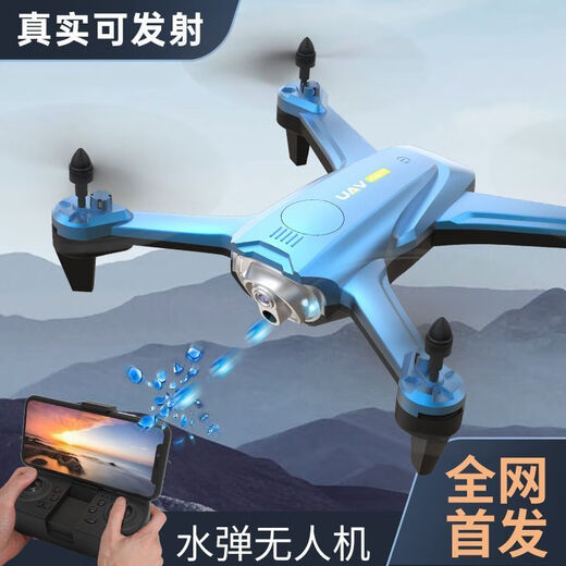 蓝彩何遥控飞机可投弹水弹无人机航拍高清智能遥控儿童玩具男孩四轴充电 水弹喷射无人机双摄8K-无刷电调 双电池精品易损件+充电线+