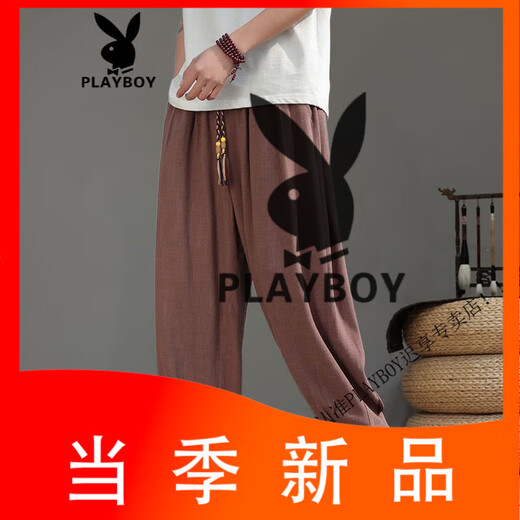 Playboy (PLAYBOY) Spring and Summer Chinese Style Linen Pants Men's Tang Suit Thin Section Loose Large Size Wide Leg Bloomers Cotton and Linen Harem Casual Pants Brown L 120-140Jin Jin is equal to 0.5 kg