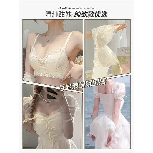 Underwear for women, thin, big breasts, small breasts, gathered, secondary breasts, anti-sagging, sexy lace, wire-free bra, champagne color 70A