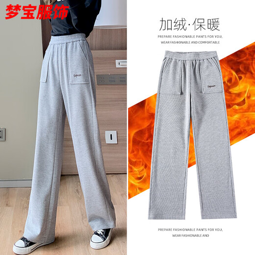 Shisi-Waffelhose für Frauen mit hoher Hüftung mit weitem Bein hoher Taille Herbst und Winter Neue koreanische lose lockere Hose 13556 Pink Normal S Empfohlen 90-100 Jin [Jin entspricht 0,5 kg]