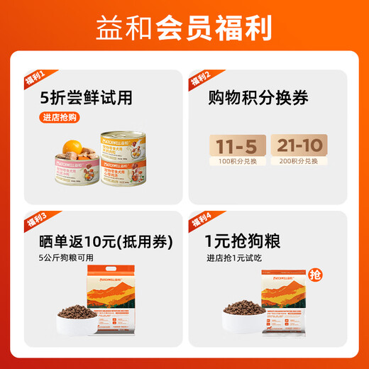 Yihe (Matchwell) alimentos húmedos enlatados para perros de mascotas, comida básica de precio completo, gránulos de carne de bibimbap, bocadillos en cachorros, sabores mixtos 375g*6