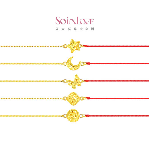 Chow Tai Fook SOINLOVE Minimalist Series Crushed Ice Star K Gold Red Rope Bracelet Gift for Women VE213