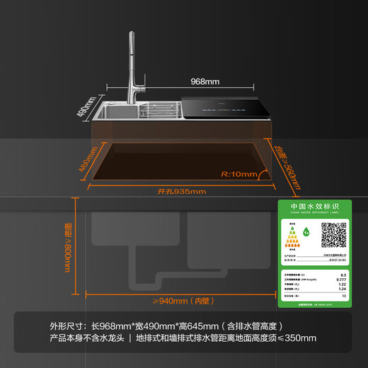 Fotile sink dishwasher 02-M3 double-layer washable pot, easy to place without bending, can wash seafood, fruits and vegetables, forced drainage of water with residue, five-star disinfection certified new product 02-M3 dishwasher on the right
