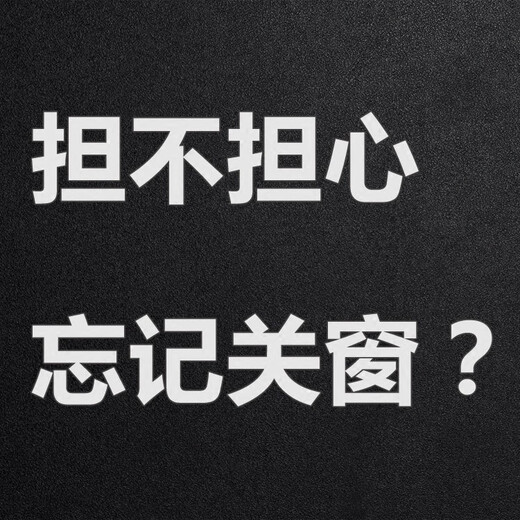 适用于宝马升窗器新12357系X1iX3X4X5X6OBD关窗宝马一键升窗 X3/X4 13-17款