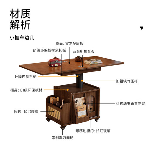 Fasati lifting coffee table folding mobile cart solid wood tea table tea table small apartment living room multi-functional dining table walnut color movable lifting folding trolley side table