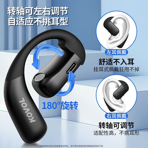 Covo No. 1 on the TOP list | Berlin Voice True Wireless Bluetooth Headset Single-Ear Non-in-Ear Open-Ear Hanging Bone Conduction Concept Headphones for Sports, Running, Takeaway and Driving