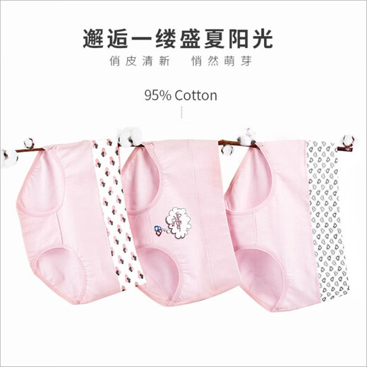 Langsha Sous-vêtements pour femmes coton pour femmes coton pur entrejambe gras mm Mid-waist haute fille étudiante Japonais Triangle imprimé LS6227 [Four-Pack] 160 suggestions 75-95jin [Jin est égal à 0,5 kg] Taille universelle
