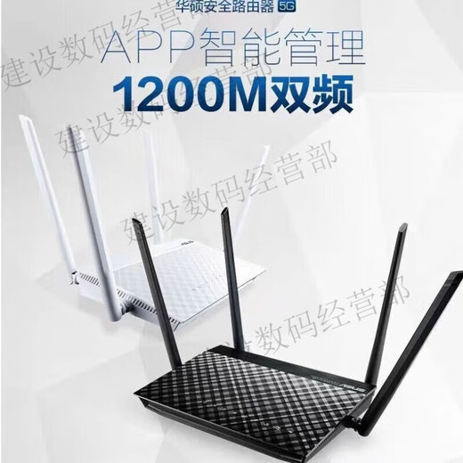 Netgear (Netgear) verwendete amerikanische R7000 R6300v2 Vollgigabit Original Wall-Passing King WiFi Intelligent Wireless Router EX6200 Full Gigabit + Power Network-Kabel