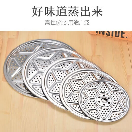 Reputation comes with steaming cloth, household stainless steel steaming sheet, thickened cooking sheet, multifunctional grate steaming rack, steaming grid, steamer, steamer, extra thick model, does not come with stand, comes with steaming cloth, diameter 23.2cm