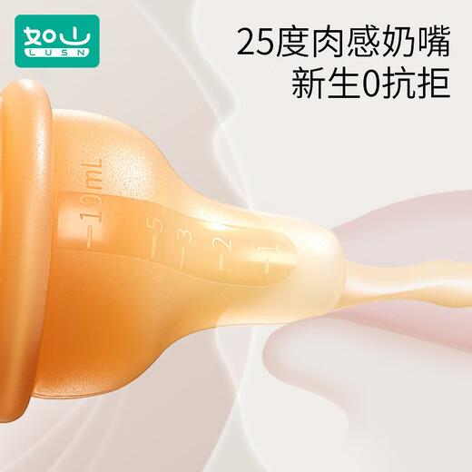 Rushan Medicine Feeding Tool Baby Anti-Choke-Fütterungsgerät Baby einnimmt Medikamente Droper-Flüssig-Fütterungsgerät Kinder Neugeborene trinken Wassermedikamentengerät + entfernbare Obst- und Gemüsekopf keine Spezifikationen