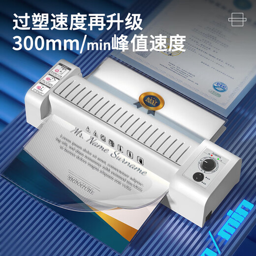 Deli Plastic Seal Machine Household Small Photos Plastic Machine Photos Glue Machine A4 General Office Commercial Automatic Plastic Seal Film A3 Files Kindergarten Cold Lamination Film Machine Mini Photo Paper Machine 3892 A3 [Six-speed Temperature Control Hot and Hot Double Mounting]