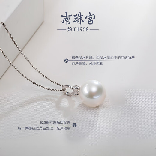 Nanzhu Palace 925 Silver Freshwater Pearl Pendant Highlight Round D004SD 12.0-13.0mm