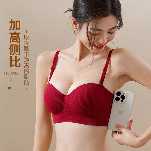 半杯内衣女士无痕透气小胸聚拢显大提拉收副乳防下垂无钢圈文胸罩 R-红豆 香槟色 S 32/70AB