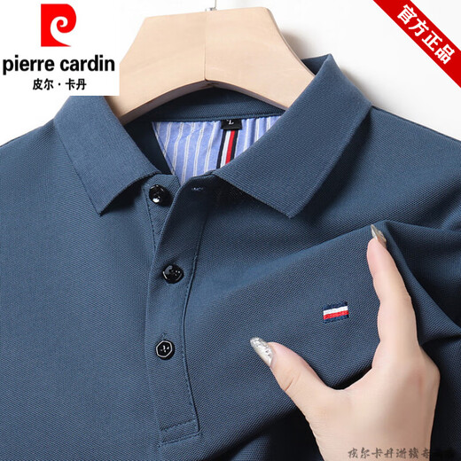 Pier T-shirt à manches à manches courtes pour hommes Collier de chemise mince coton pur respirant et absorbant pour hommes polyvalents pour hommes.
