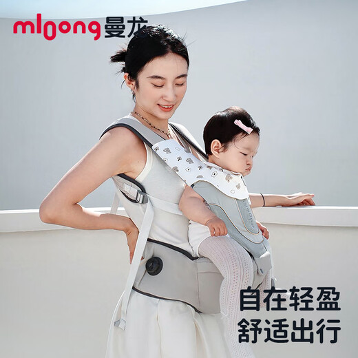 
Manlong multi-functional baby strap waist stool baby front hug artifact four seasons universal shock absorption anti-slip light sitting bench