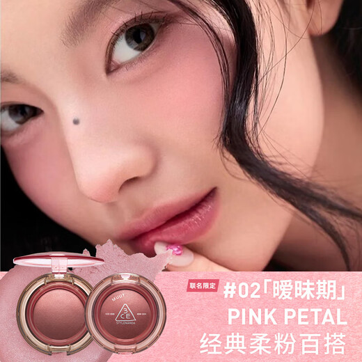 3ce soft mist multi-purpose cream for sun marks CHARMED gravity brown blush eye shadow delicate birthday gift for girlfriend