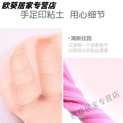 新生儿手脚印泥手足印泥百日周岁印纪念相框摆台印泥配件单卖 手足印：生日身高体重字母贴一张