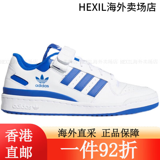 Adidas Clover Forum Bleu et blanc Velcro Classic Casual Sports Chaussures Rice Zong Green GV9326 36 IF2694 41
