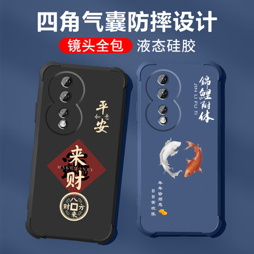 不辣适用华为荣耀80手机壳男款镜头全包边液态硅胶四角气囊防摔保护套微磨砂励志文字卡通新款 ou1283做个俗人-牛仔蓝 荣耀80【单壳】
