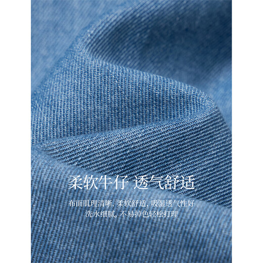 INMAN retro washed embroidered denim shirt 2026 spring women's new loose long-sleeved shirt top denim blue M