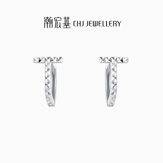 Chao Acer Zhijian PT950 platinum platinum earrings for women platinum earrings letter T gift priced at 200 yuan one pair 1.75g