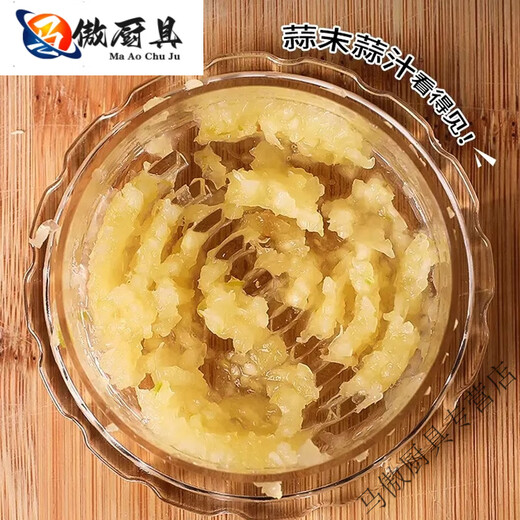 Miaopule Japan imported quality garlic box household press food grade thickened garlic mince garlic pounder garlic press garlic stirrer one pack transparent