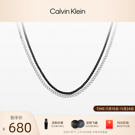 Calvin Klein CK necklace metallic style men's necklace for boyfriend, chain link silver and black necklace