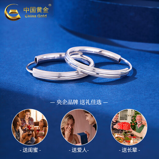 CHINA GOLD PT950 platinum plain earrings for women, new platinum earrings, Valentine's Day birthday gift for girlfriend, platinum plain earrings, one pair, about 4.5g