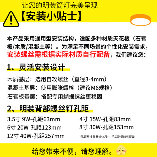 Biuyum ultra-thin surface-mounted downlight, round LED small ceiling installation, ceiling light, aisle light, entrance corridor, entrance ceiling spotlight, black-15W-neutral light