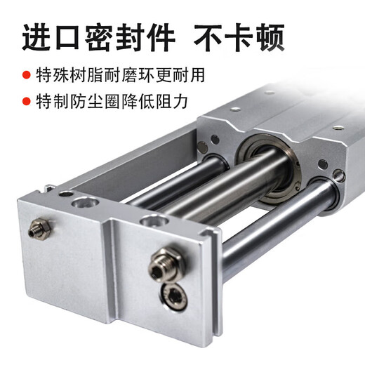 XMSJ磁耦无杆气缸CY1SG100534000300500800X6 CY1SG15850Z