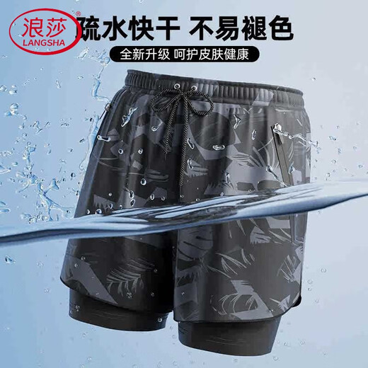 LangSha brand swimming trunks men's swimming trunks and swimming cap three-piece set quick-drying sports anti-embarrassment beach trunks boxer large size men's shadow gray solid color - two-piece set swimming trunks + swimming cap XL (recommended 90~120Jin Jin equals 0.5 kg b