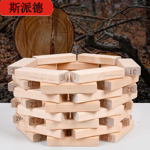 Spider stacked high stacked music digital building block assembly development toys for boys and girls 3 years old 6 children's birthday gift (medium size) pine wood digital model (hammer + bag + card)