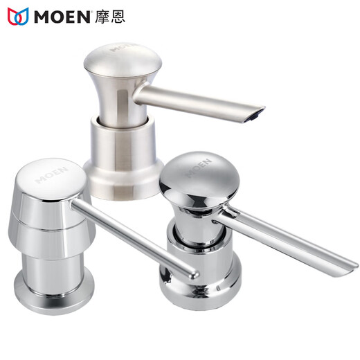 温以嘉MOEN圆形厨盆厨房水槽按压皂液器配件洗洁精瓶子 7029 7029sl 7029亮面 ABS塑料