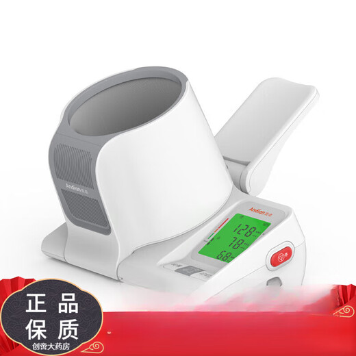 Método de sonido universal Medidor de presión arterial electrónica Andian Método de sonido de tipo KE Medidor de presión arterial electrónica Tipo de brazo médico Medición de alta precisión CH-S691L Modelo actualizado Método de sonido KE + Método de osciloscopio Medición de modo dual más