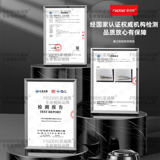 Fidis 304 stainless steel food clip food clip 7-inch hotel buffet clip steak barbecue clip barbecue clip bread clip