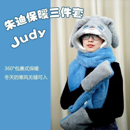 Huan Shuai Zootopia's same style hooded scarf. Three-in-one warm, soft and cute. Couple's best friend's movie star in autumn and winter. Fox Nick hooded scarf + gloves. High-end quality/fine workmanship.