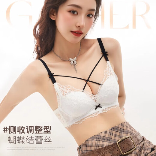 
Carey Kay sexy lace underwear for women pure desire 2025 latest summer thin small breasts gathering and sagging bra milky white-single bra M (34/75AB recommended)