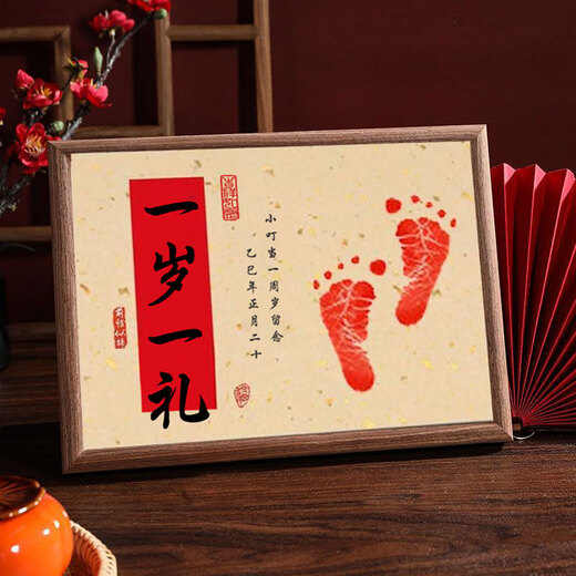 Modo first birthday props decoration hand and foot print photo frame table setting one-year-old gift birthday decoration