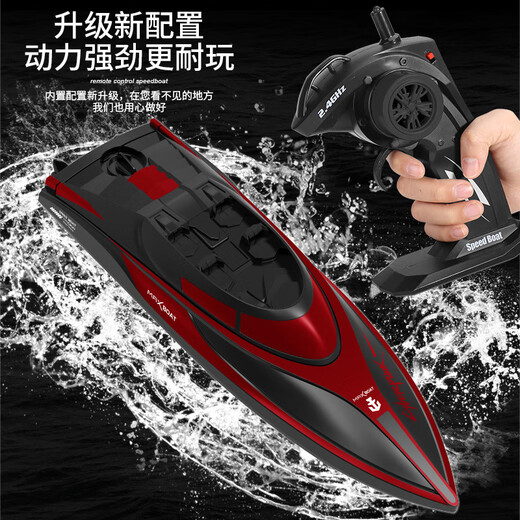 Kann ins Wasser gestartet werden, ferngesteuertes Spielzeugboot, 2,4 G ferngesteuertes Boot, Hochgeschwindigkeitsrennen, Sommerwasser-Schnellboot, Junge, Modellflugzeug, Spielzeug, ferngesteuertes Schnellboot (rot)