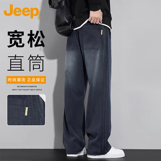JEEP Jeep pants men's casual pants autumn and winter wide leg pants straight pants loose trousers men's starry sky blue 3XL