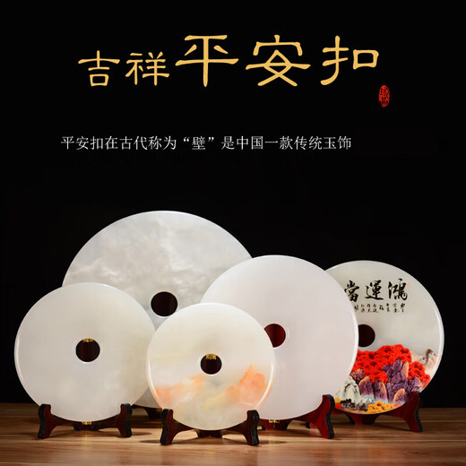 天然玉石阿富汗玉平安扣摆件酒柜装饰品客厅办公室博古架摆件 A9197-25cm泰山美景