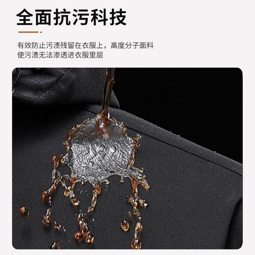 Huili Jackt