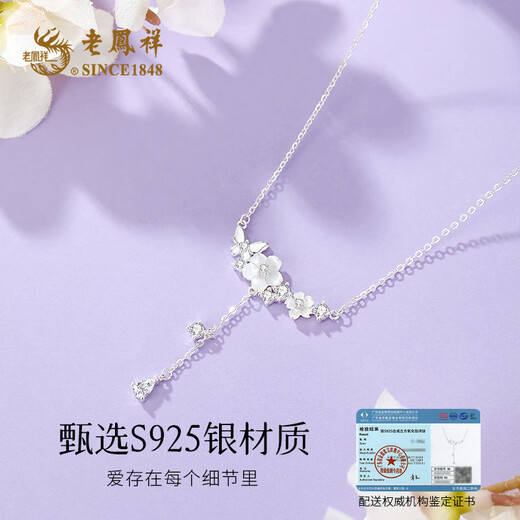 Lao Fengxiang Camellia Silver Necklace for Women 2025 New Pendant Birthday Gift for Girlfriend and Wife Silver Jewelry Light Luxury and High-end Camellia Necklace with Brand Gift Box